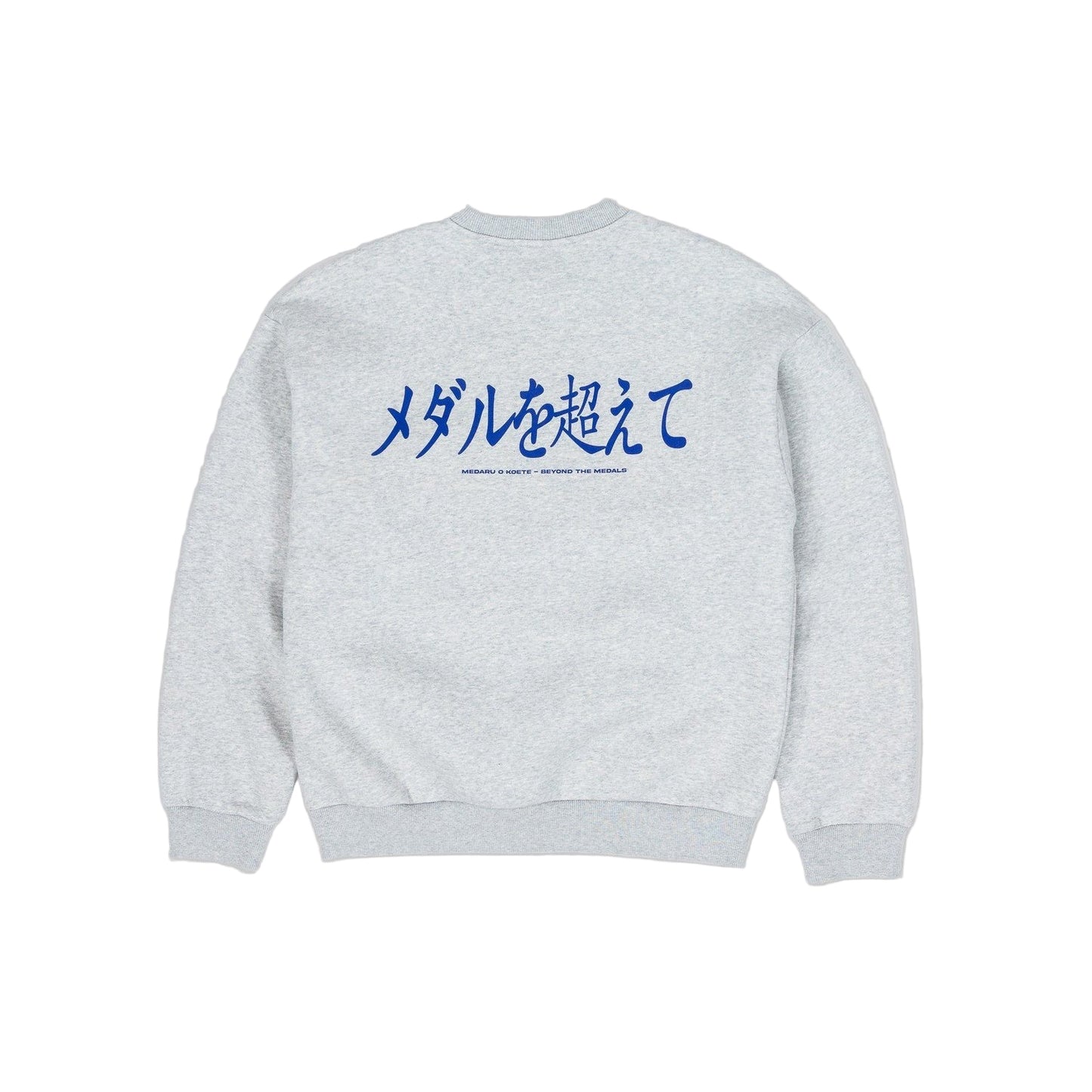 Beyond Medals - Hokkaido Crewneck