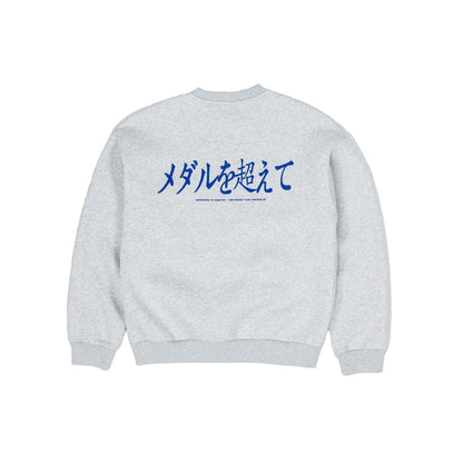 Beyond Medals - Hokkaido Crewneck