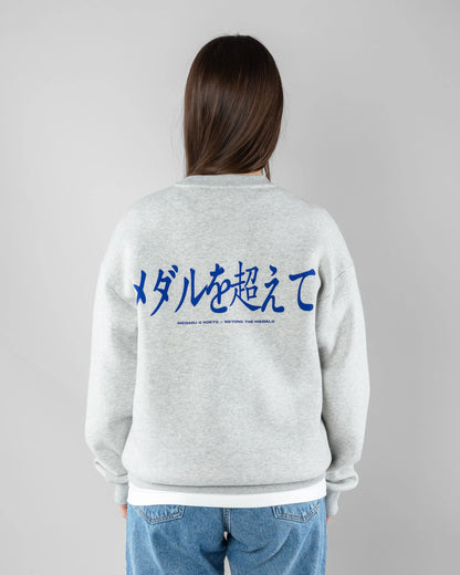 Beyond Medals - Hokkaido Crewneck